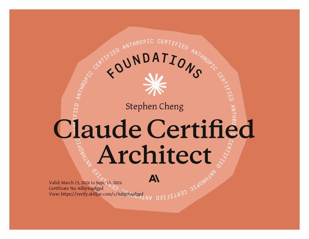 Claude Certified Architect Certificate Stephen Cheng